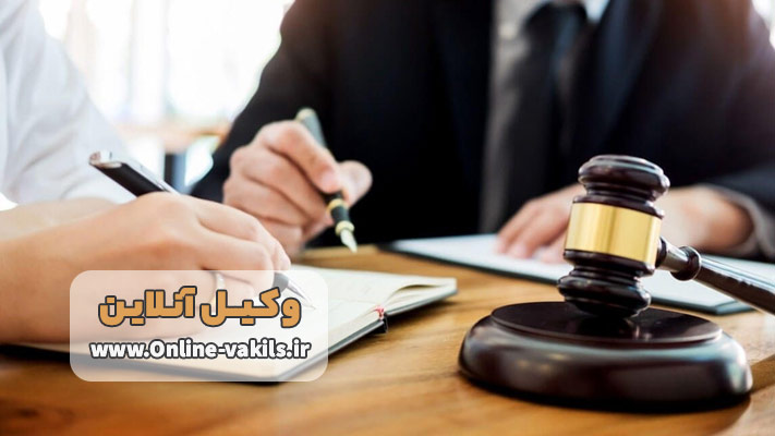 وکیل مجرب برای دعاوی کیفری