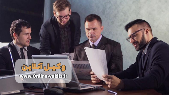 انتخاب وکیل آنلاین حرفه ای با وکیل آنلاین