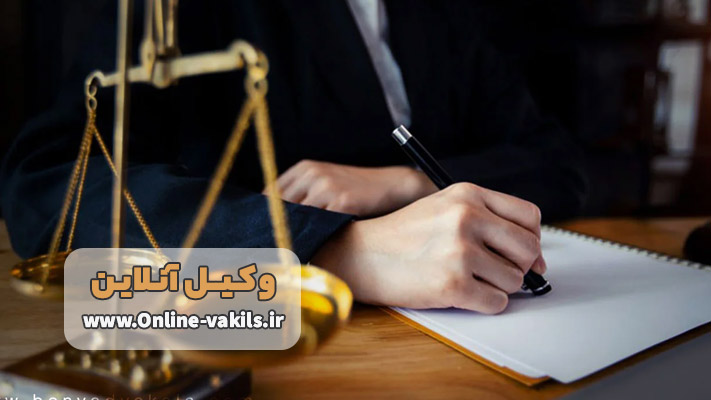 تنظیم اظهارنامه و احضاریه ها با وکیل آنلاین